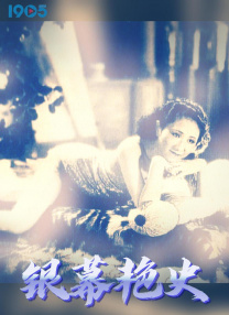 插美女阴道视频